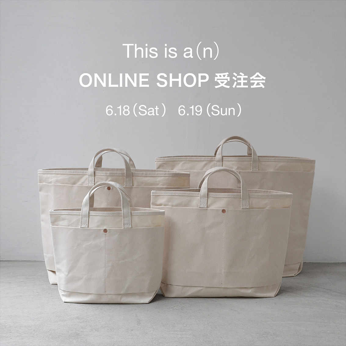 This is a(n) ONLINE SHOP 受注会 – 吉祥寺 Promenade｜プロム・ナドゥ