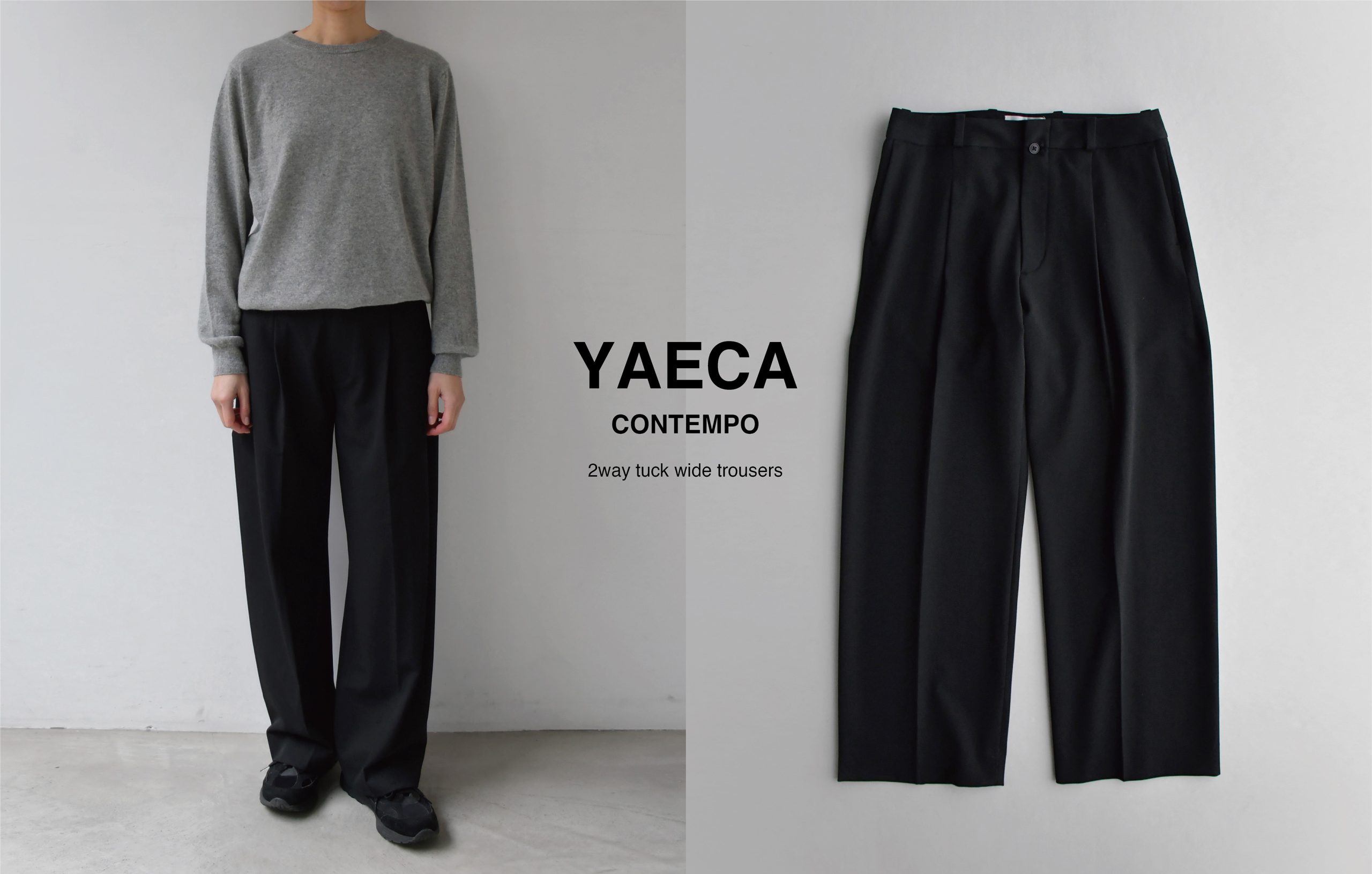 吉祥寺 Promenade｜プロム・ナドゥ