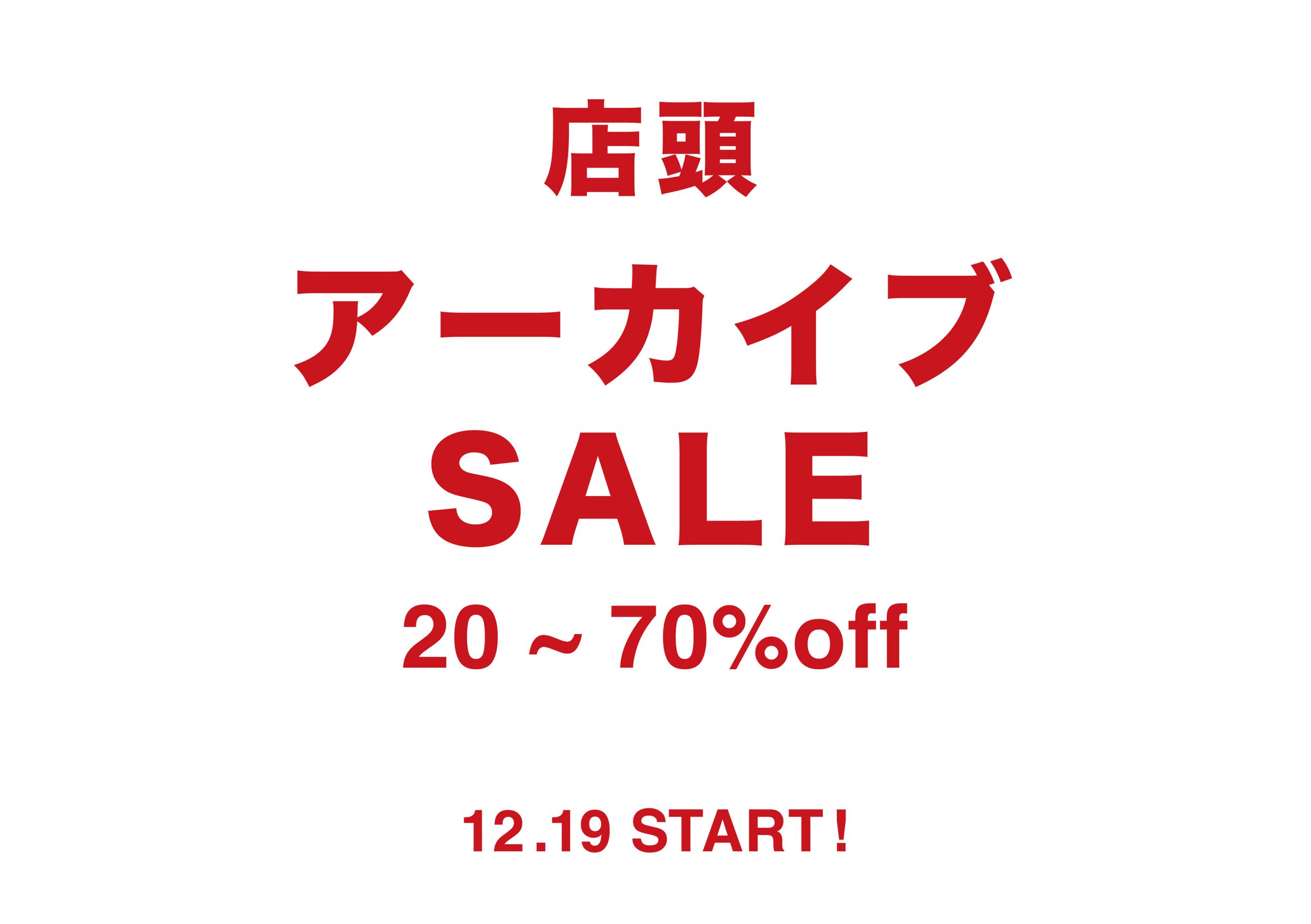 吉祥寺 Promenade｜プロム・ナドゥ