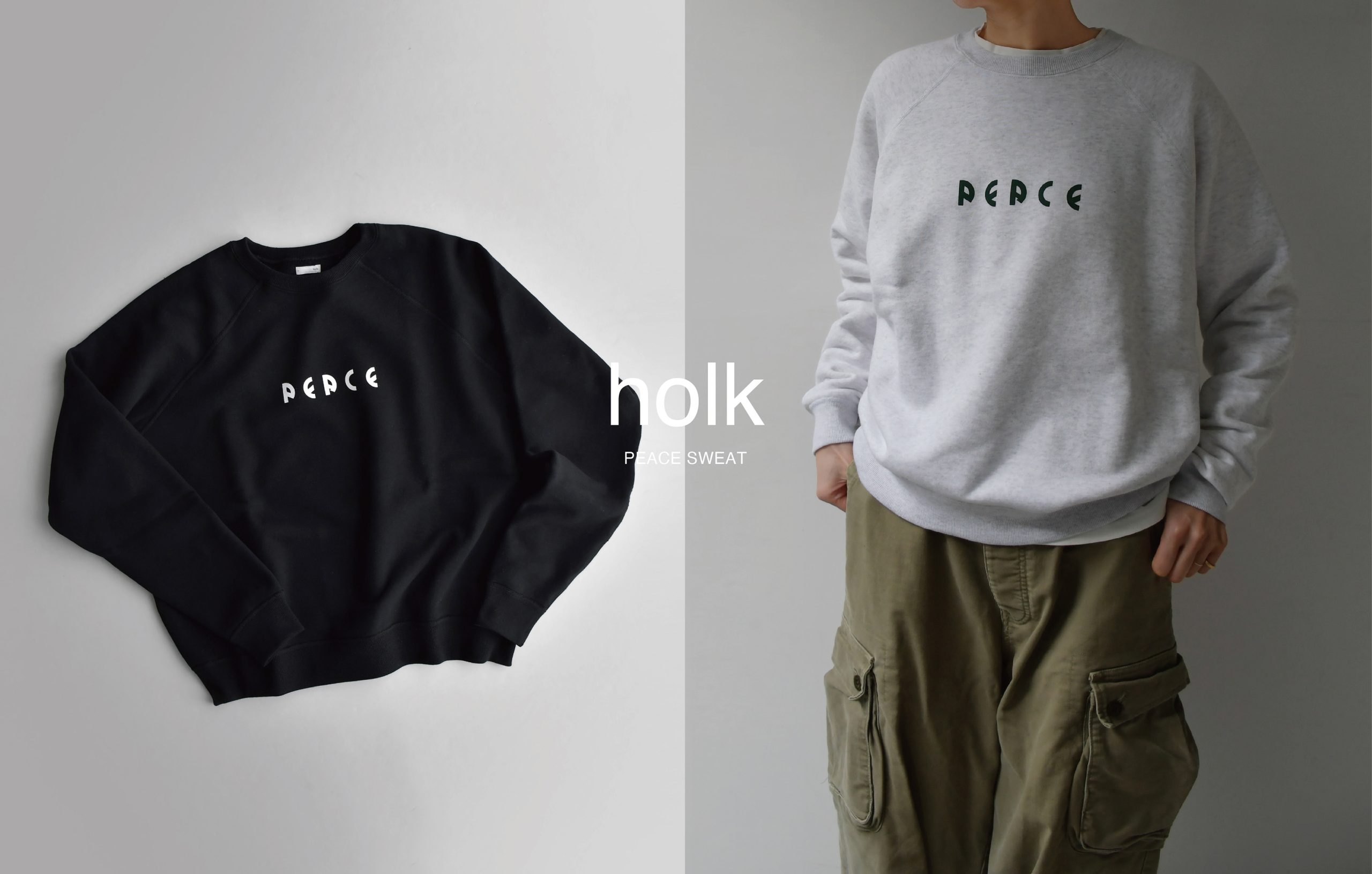 吉祥寺 Promenade｜プロム・ナドゥ