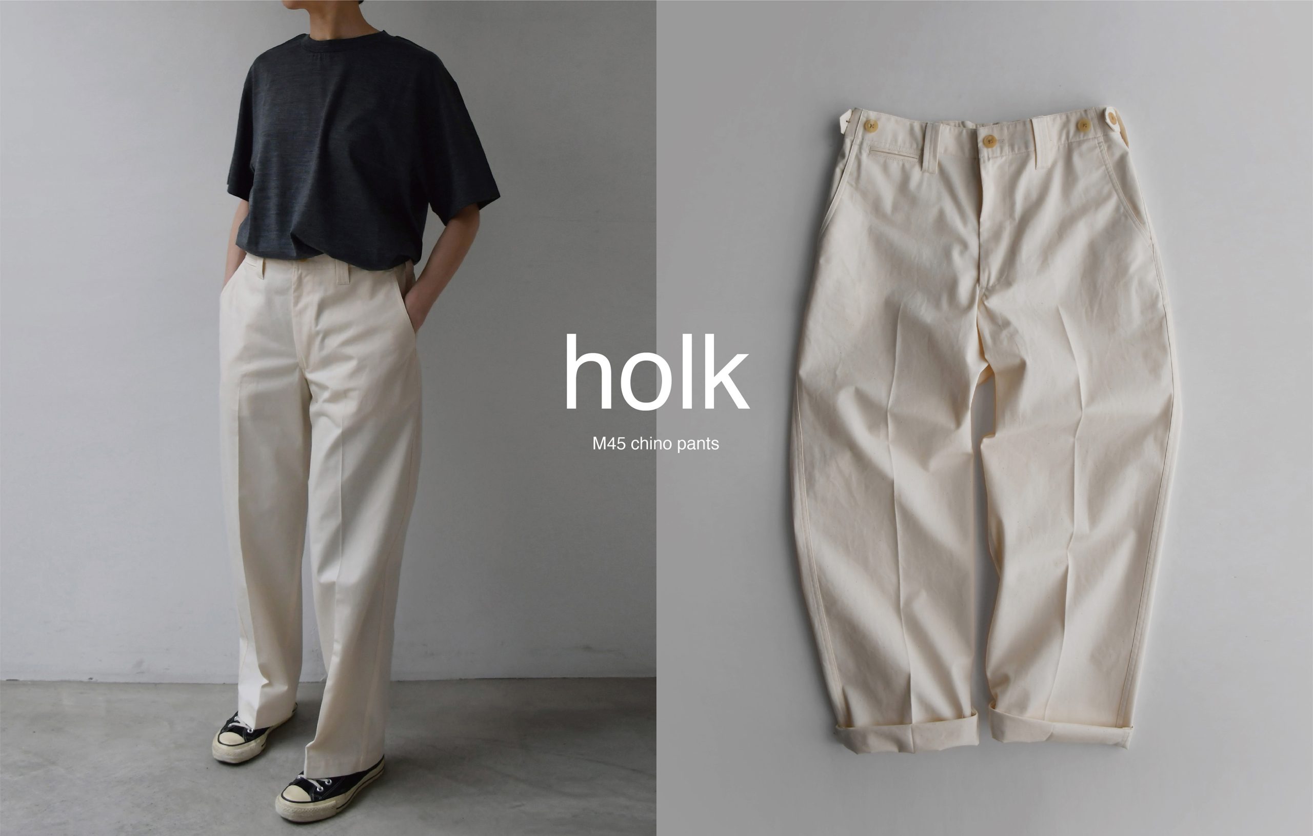 吉祥寺 Promenade｜プロム・ナドゥ